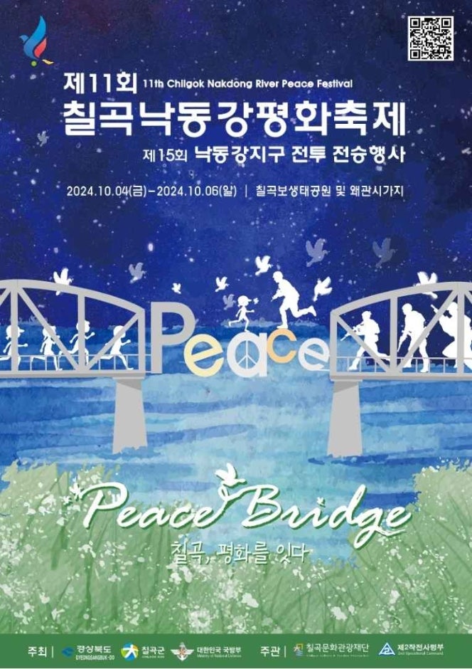 기영이숯불두마리치킨경북왜관점 이미지