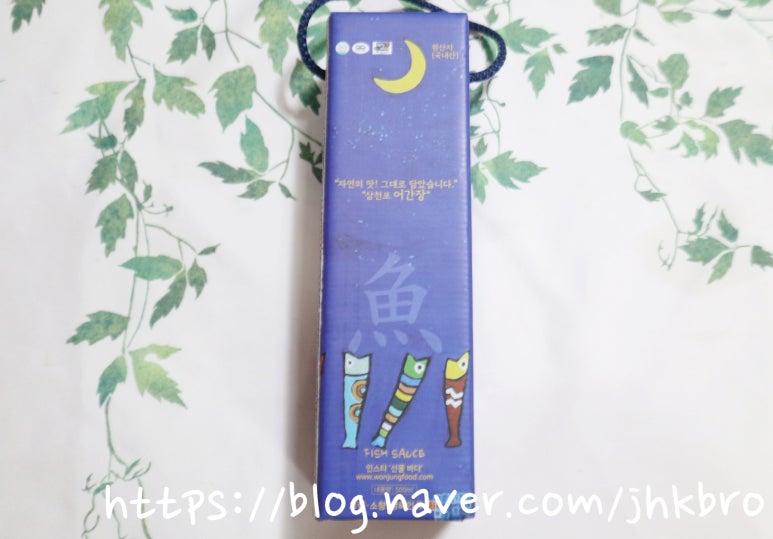 원정푸드 이미지