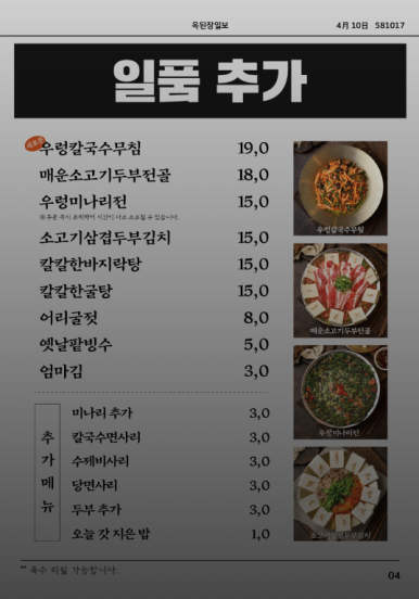 치앤차이 이미지