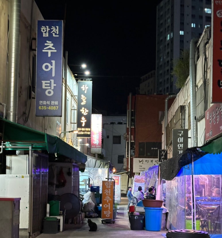전설의돈바베큐 이미지