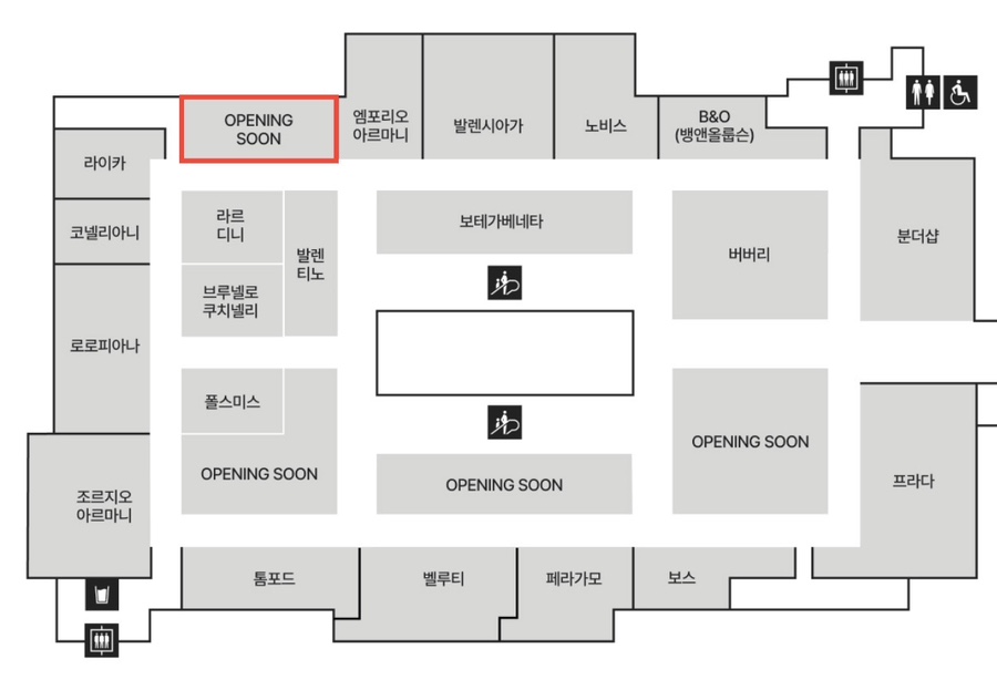 벨루티신세계강남점 이미지
