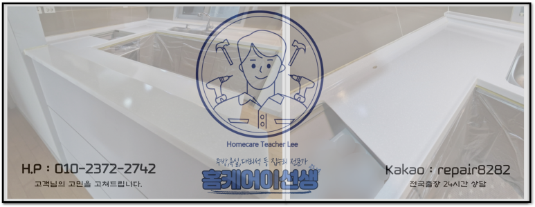 예당홈케어 이미지