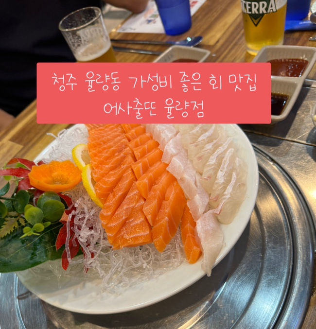 어사출또율량점 이미지