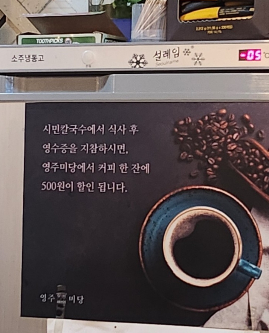 영주미당 이미지
