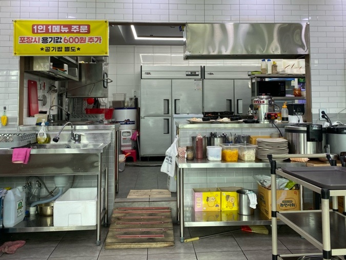 24시누름돌생고기김치찌개 이미지
