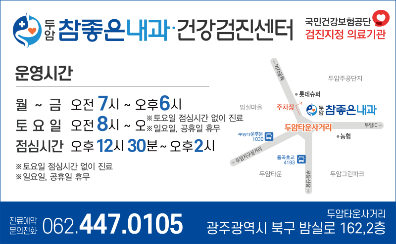 쥴릭파마코리아(주) 이미지
