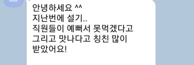 행떡 이미지