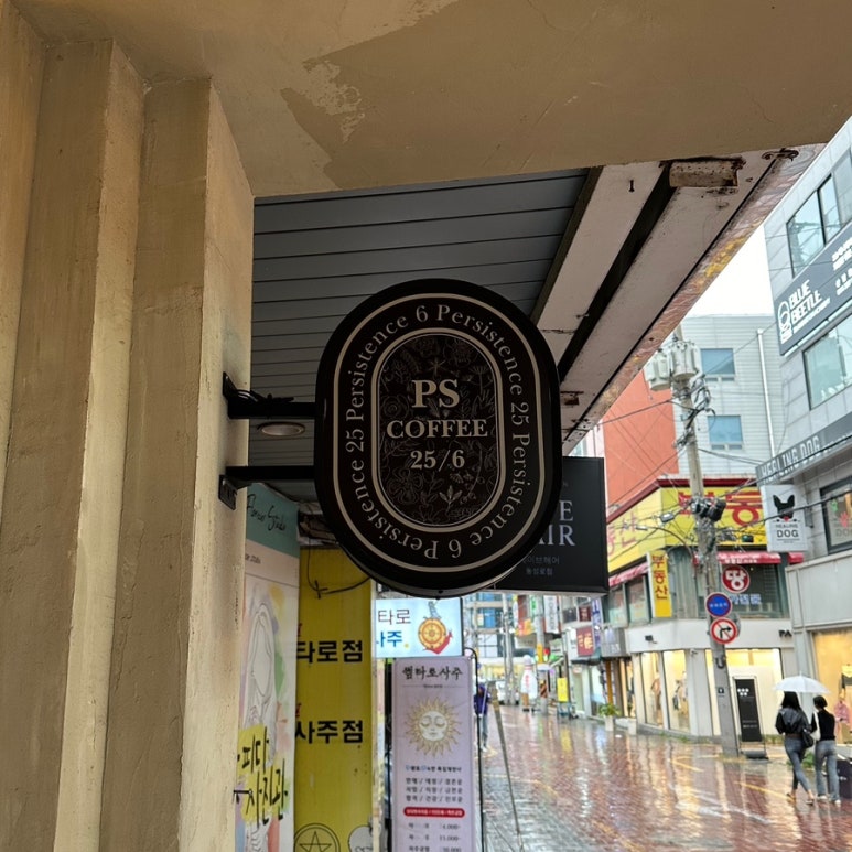 피에스통신 이미지