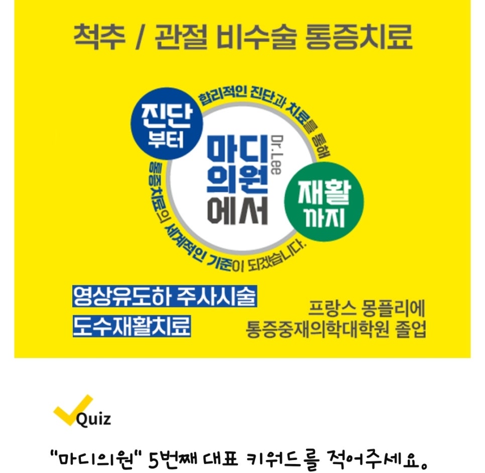 더업성형외과의원 이미지