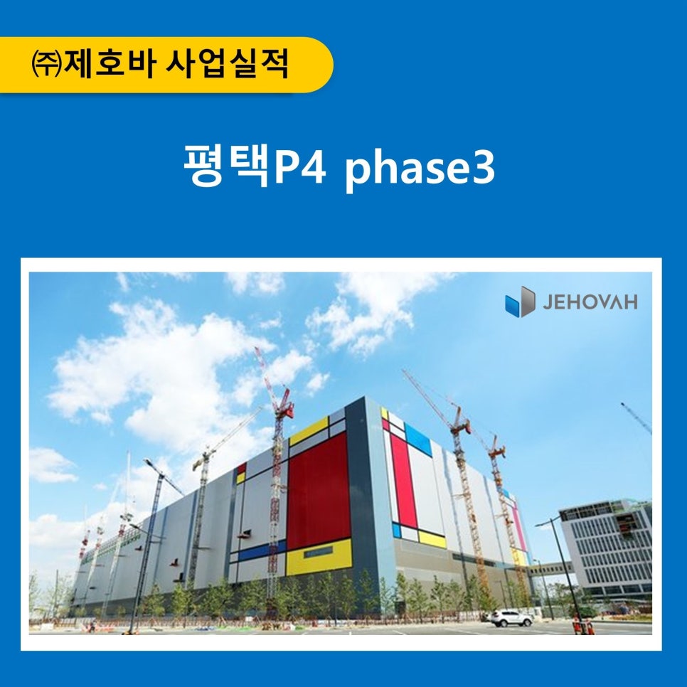 평택물산주식회사 이미지