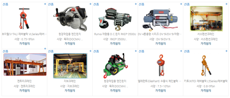 크레인테크 이미지