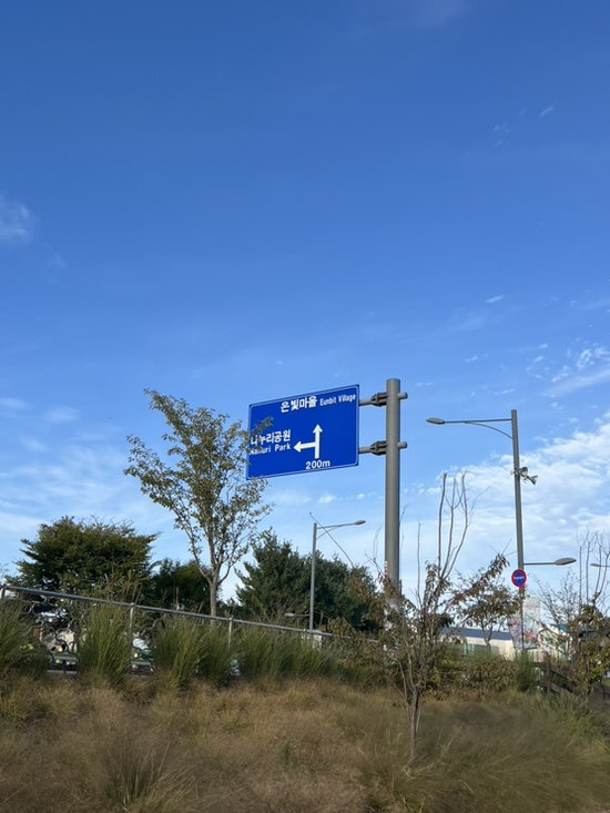 지니농원 이미지