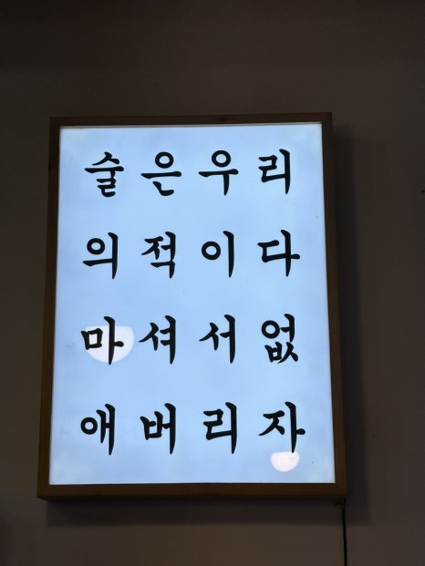 곱창상회 이미지