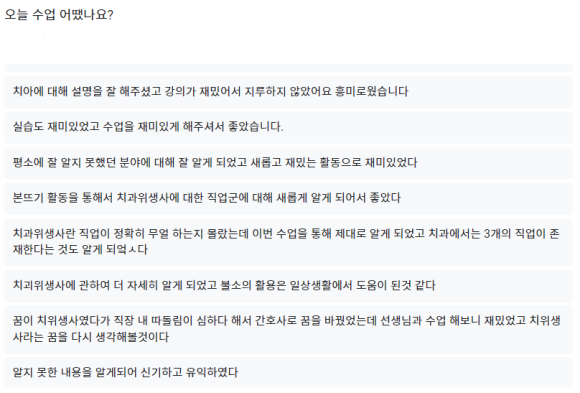 휴오레(HUORE) 이미지