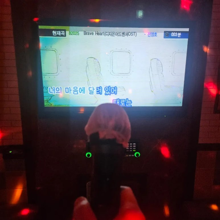 하트노래방 이미지