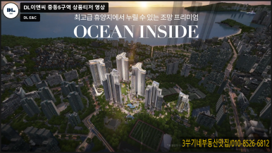 에스더블유조경 이미지