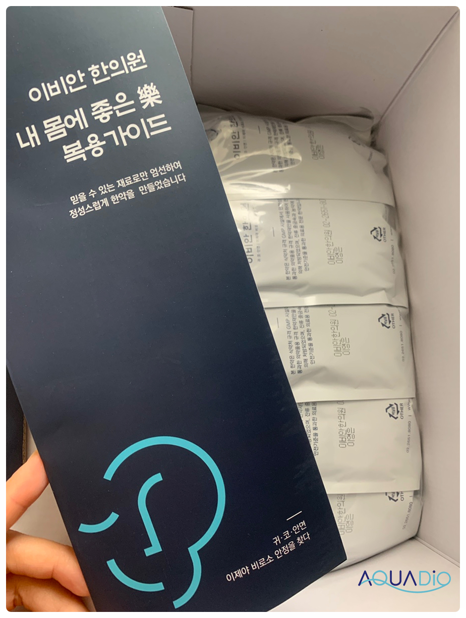 미소가득한의원 이미지