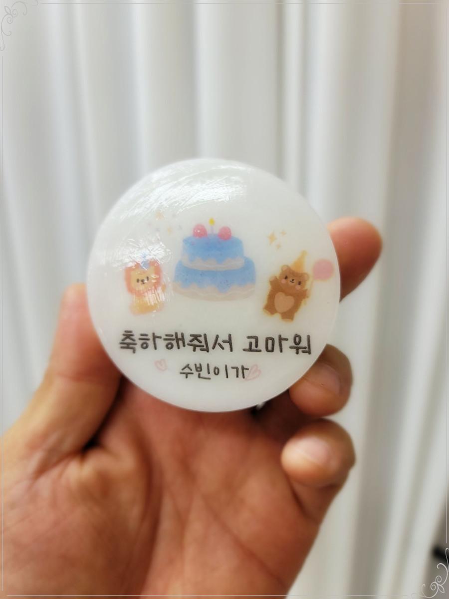 묘약솝 이미지