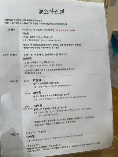 보소사진관 이미지