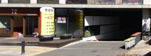 예돈가 이미지