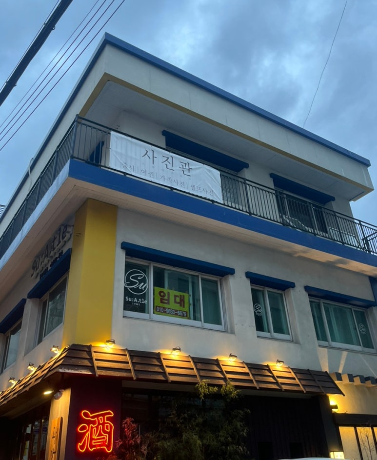 스튜디오목가 이미지