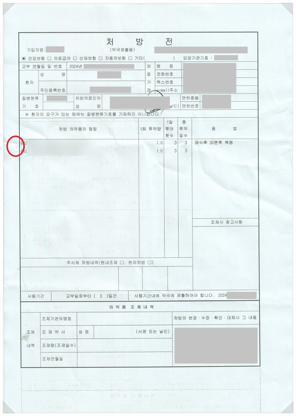 청치과의원 이미지