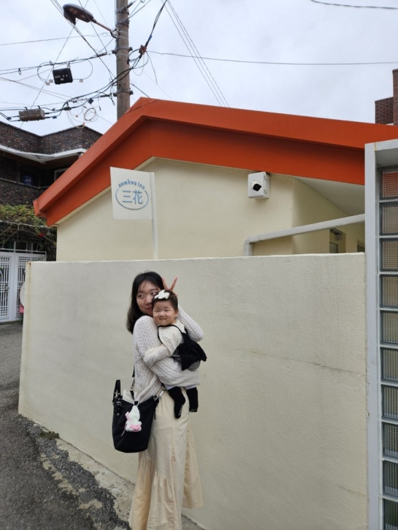 삼화여관 이미지