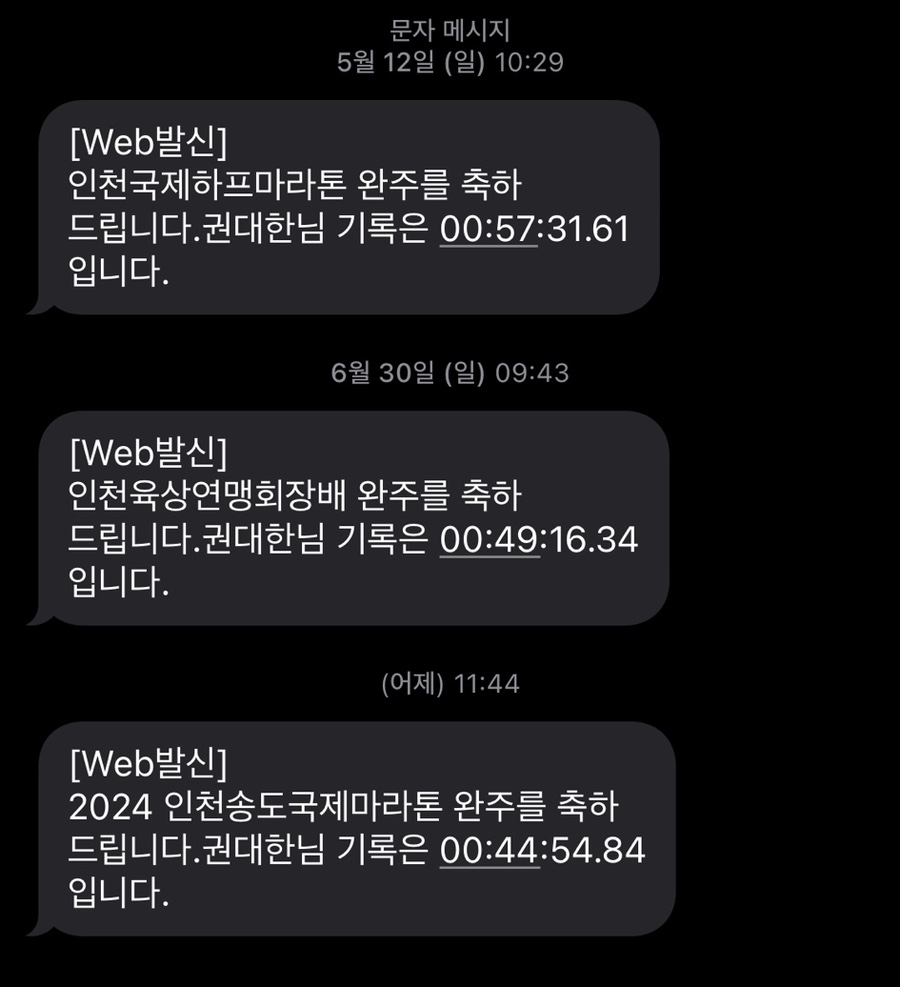 미즈노인천 이미지