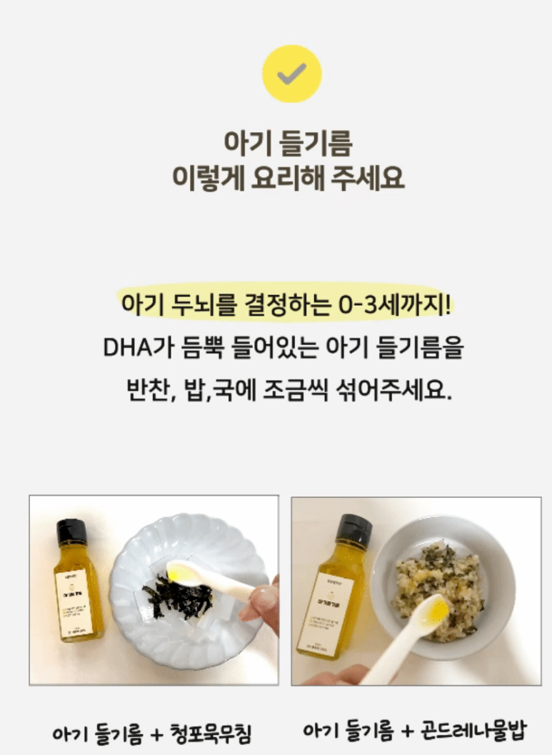 정담이유식 이미지