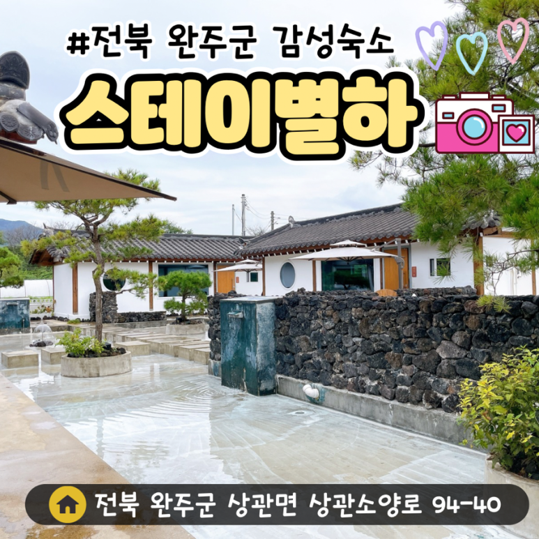 별넷 이미지