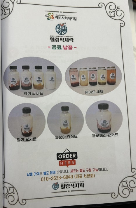 힐링식지락 이미지