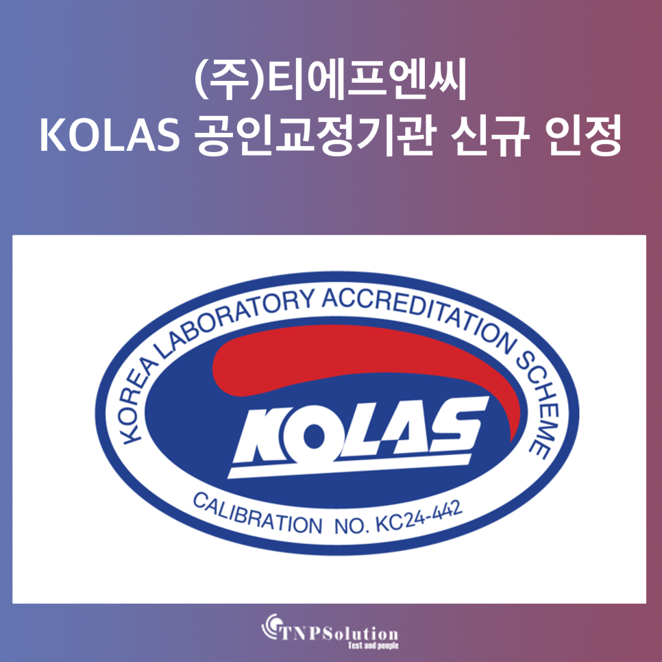 티엔피주 이미지