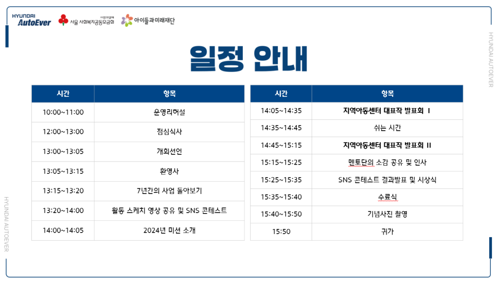 에버교육 이미지