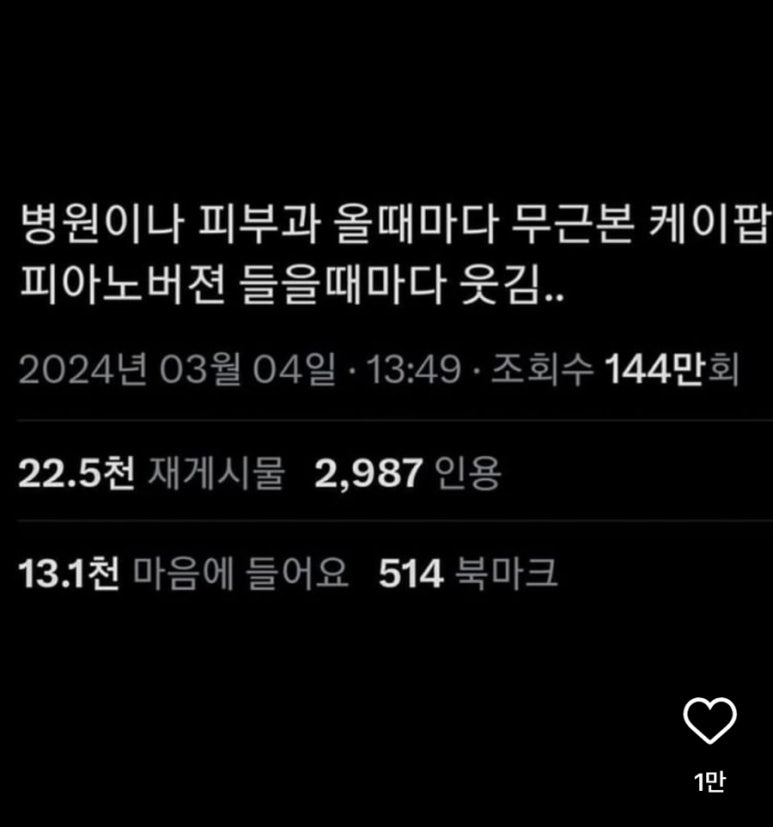괴정다찌 이미지