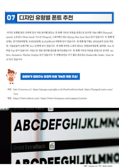 더 일페이지 이미지