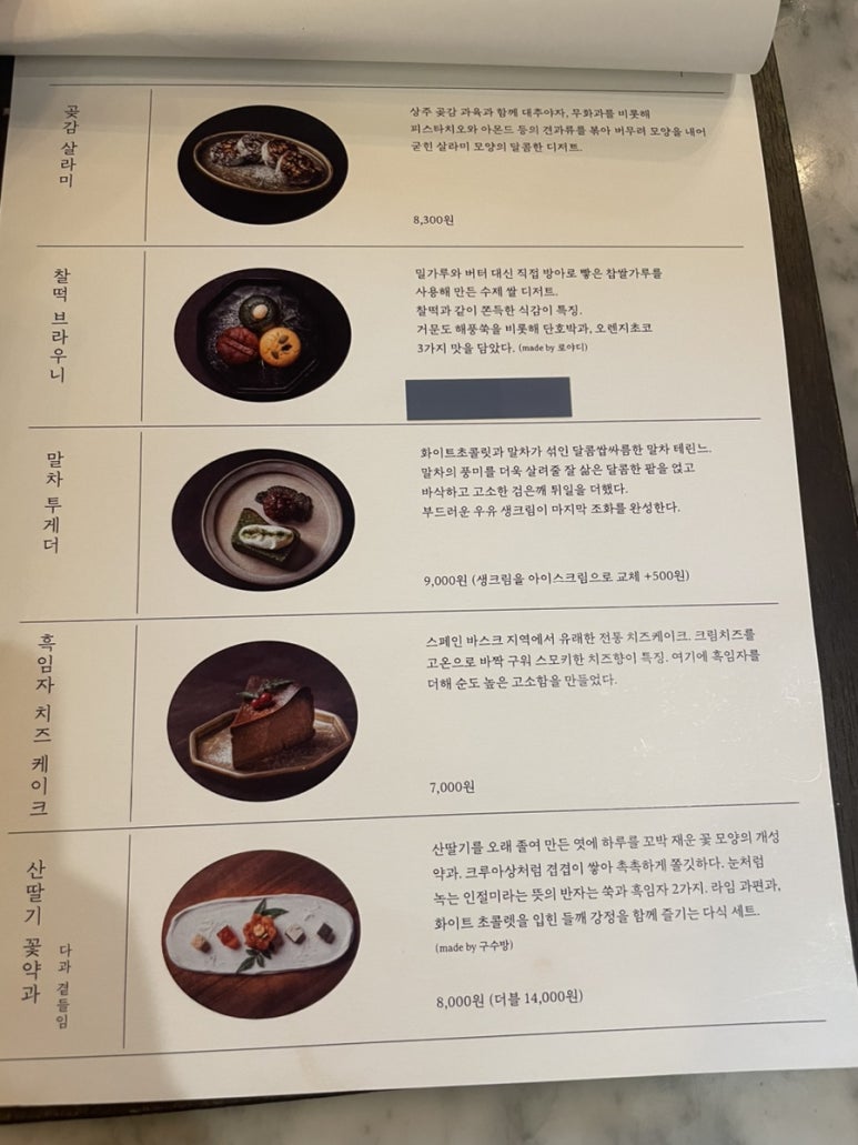 한옥카페차차 이미지