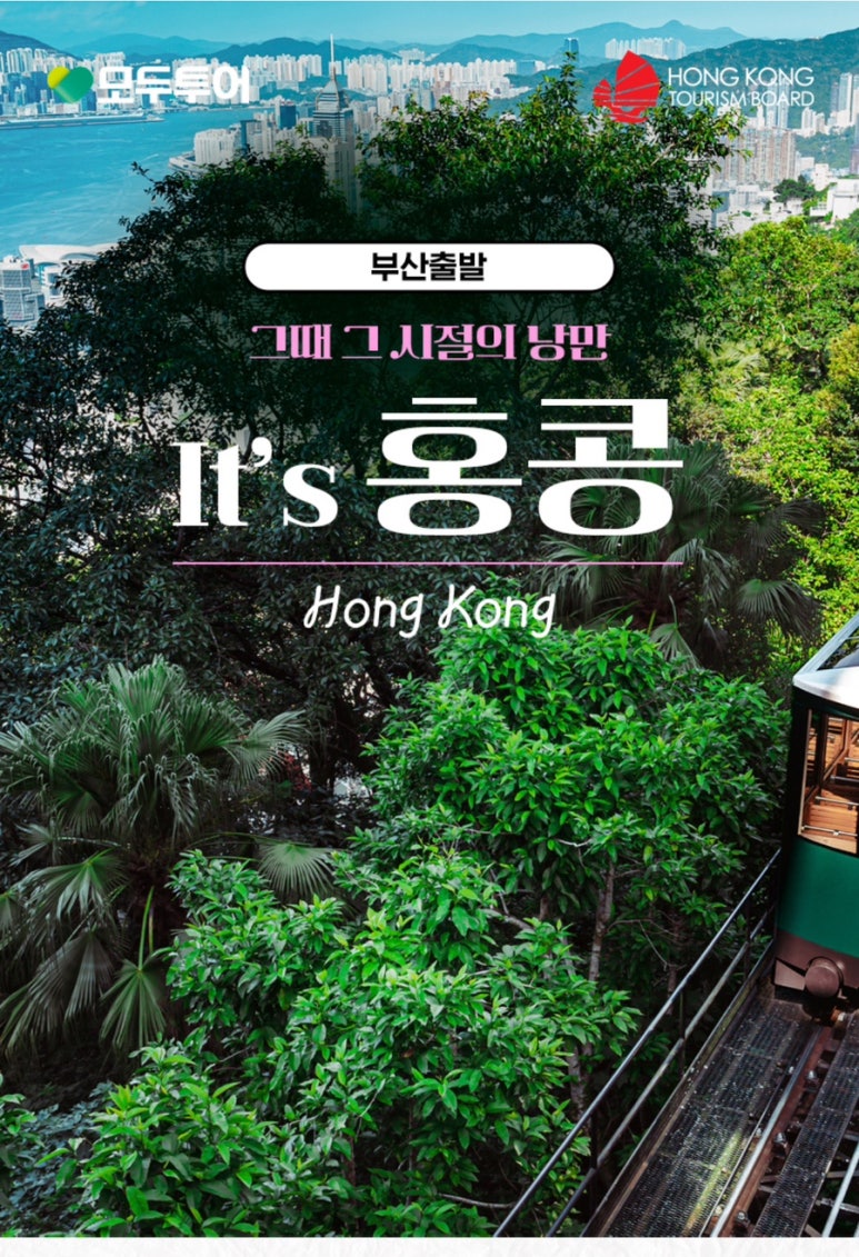 주식회사 후즈투어앤골프 이미지