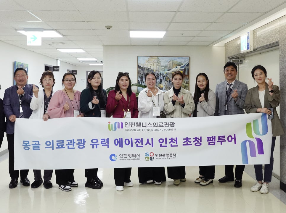 국제바로병원 이미지
