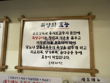 박내장2 이미지