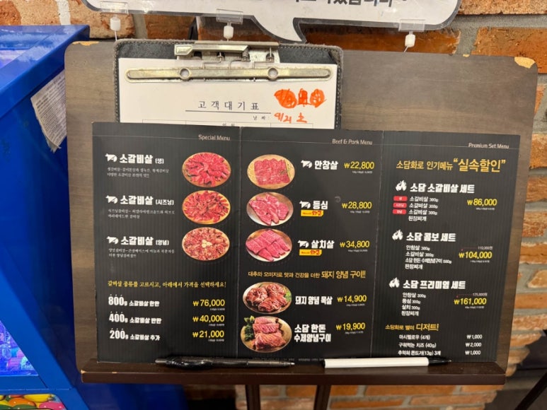소담화로 이미지