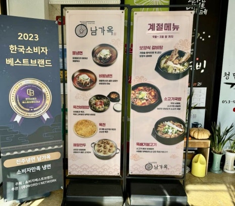 파크랜드진주 이미지