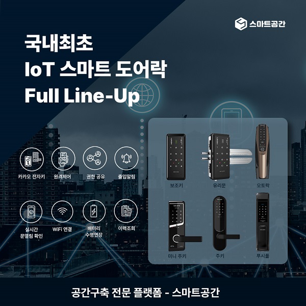 푸시더레버 이미지
