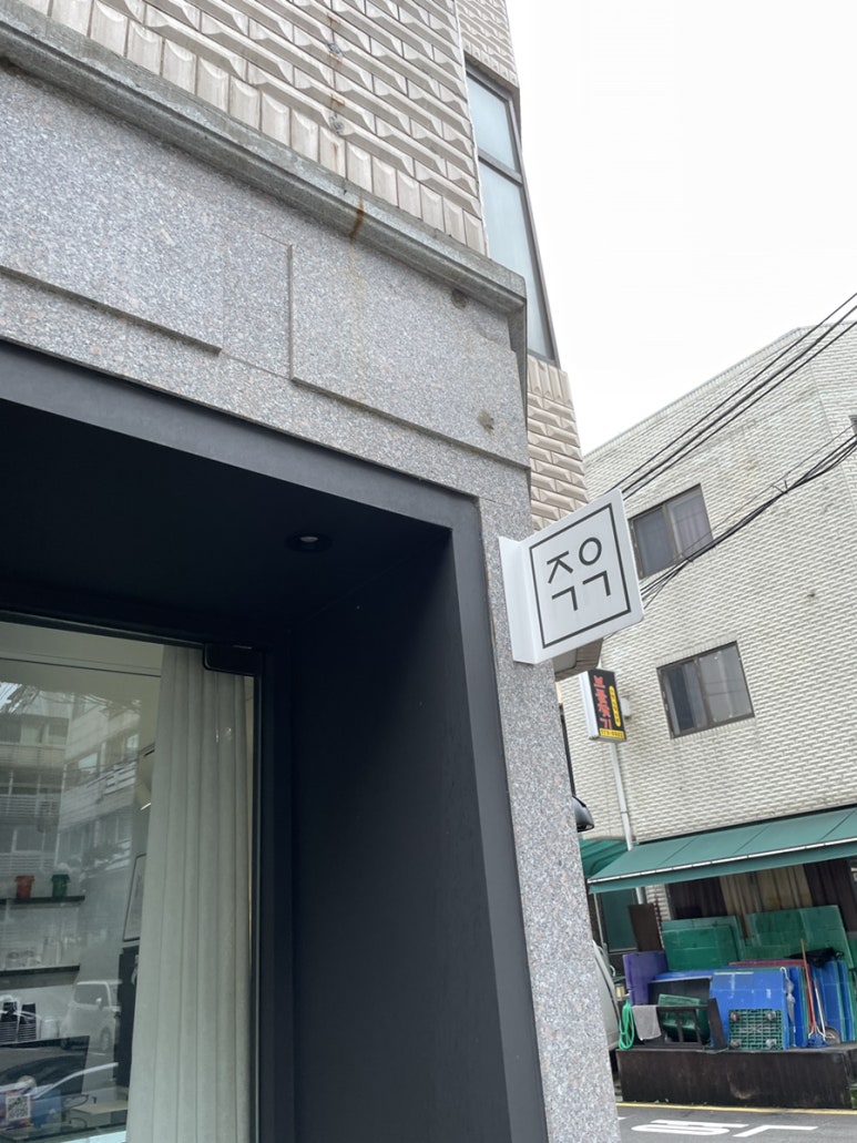 먹거리공작소 이미지