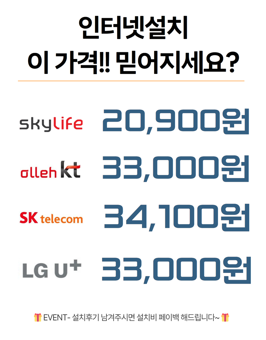엘케이통신 이미지