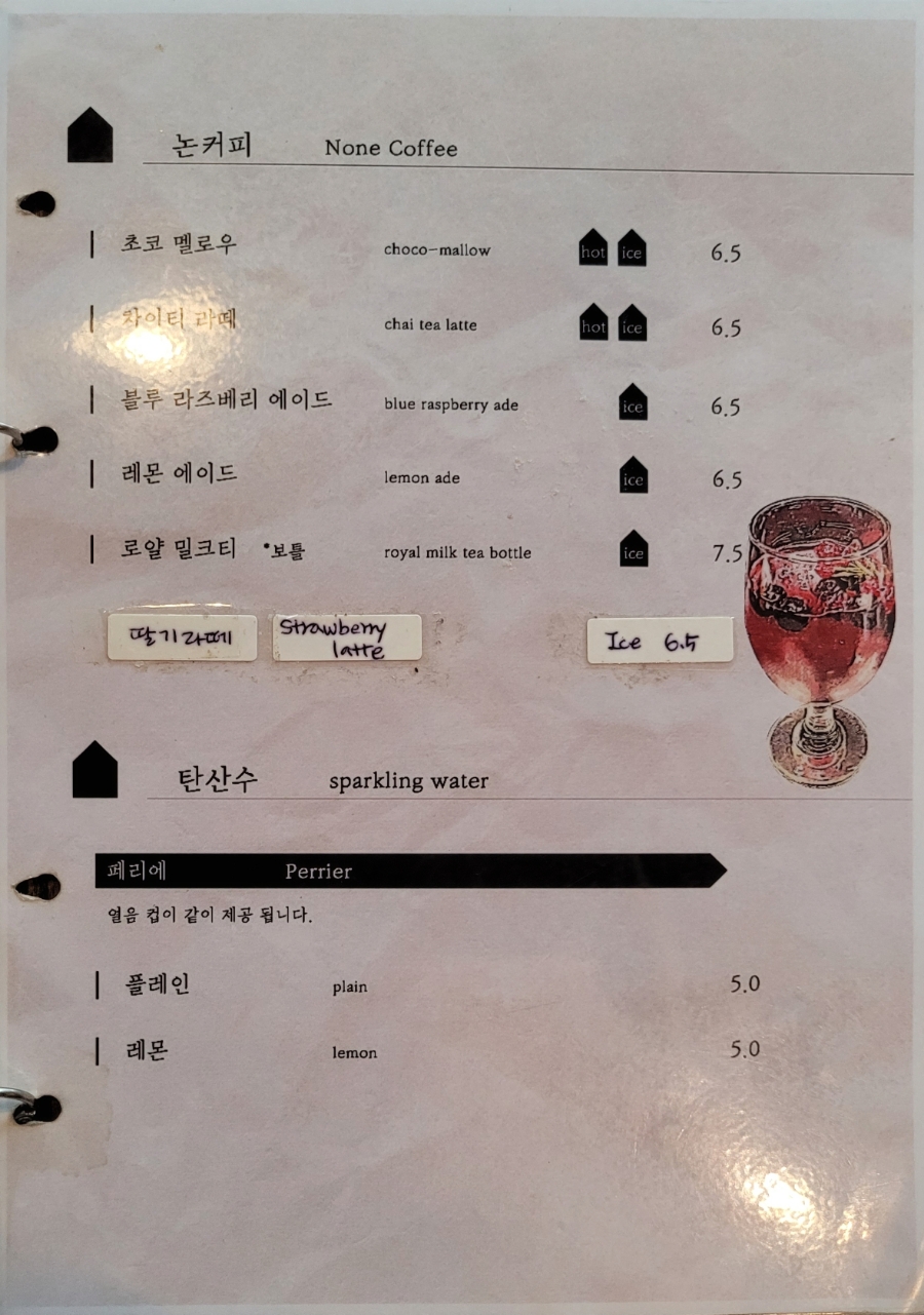 젠젠 보정동카페거리점 이미지