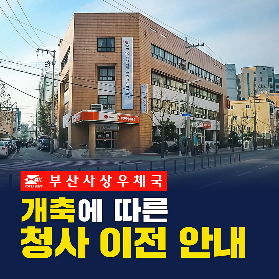 사상중앙병원 이미지