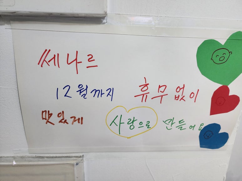 쎄나르 이미지