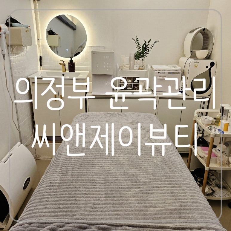 씨앤제이샵 이미지