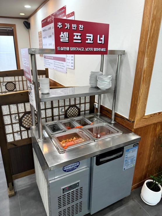 원당양평해장국 이미지
