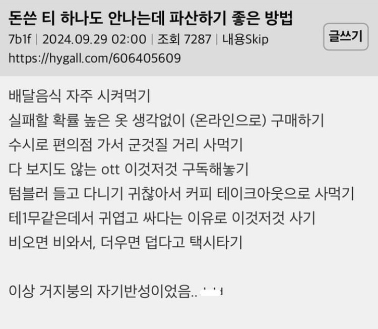 아임파인 이미지